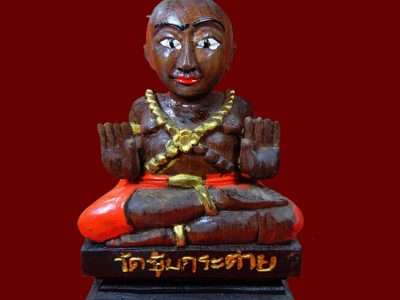 Guman Thong