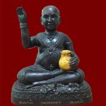 Guman Tong LP Key Thai Buddhist Amulets