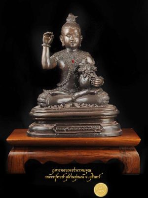 Guman Thong Phet Phrom Khun, LP Hong