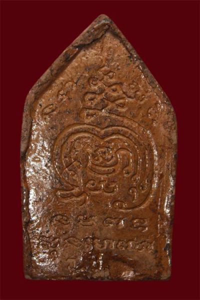 Wat Chaina