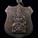 Pra Prom, Luang Phor Doo