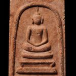 Pra Somdej Ajahn Chum