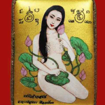bua bang bai ajahn sunthorn